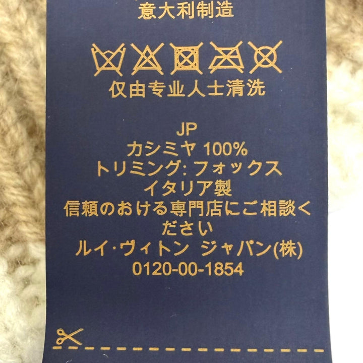 未使用品□ルイヴィトン 2024年製 M79396 ビーニー LV コールド スパーク カシミヤ フォックス ニットキャップ 伊製 正規品 定価143000円
