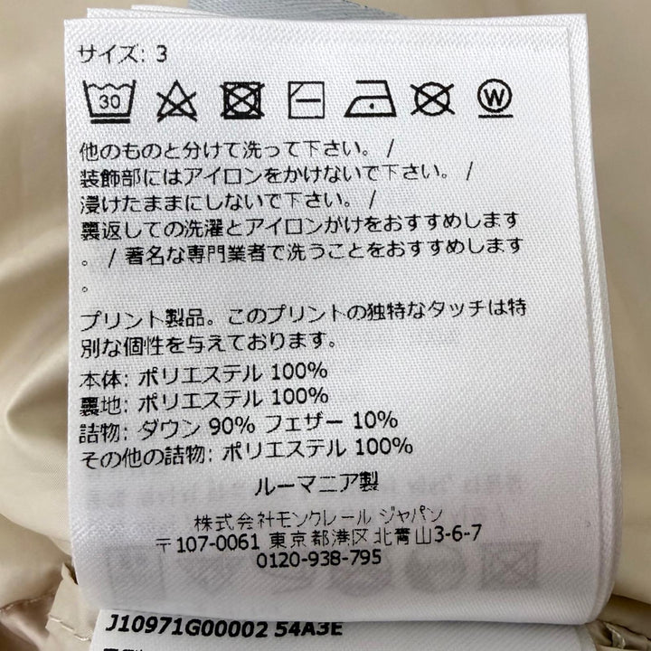 美品□MONCLER GRENOBLE モンクレール グルノーブル 2023年製 LAVACHEY ポケッタブル ロゴワッペン ダウンジャケット オレンジ 3 正規品