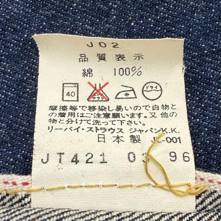 【ドンドン見直し】美品 ▼Levi&