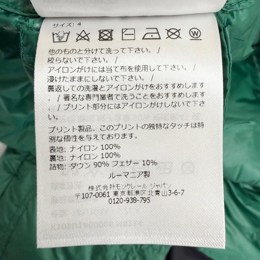 未使用品□MONCLER GENIUS 7 FRAGMENT モンクレール ジーニアス 7 藤原ヒロシ 2024年製 JAYEL GIUBBOTTO ダウンジャケット 4 正規品