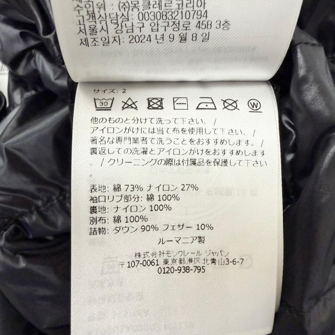 未使用品□MONCLER GENIUS7 FRAGMENT モンクレール ジーニアス7 フラグメント ヒロシフジワラ 2024年製 ANISE ダウンジャケット 2 正規品