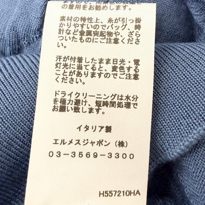 極美品□HERMES エルメス H557210HA フラグモン エケストル アンテグラル ウール100％ セーター ライトブルー L イタリア製 正規品