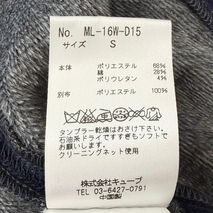 未使用品□MARK&amp;LONA マークアンドロナ ML-16W-D15 スワロフスキー スカル ブルゾン ジョガーパンツ セットアップ ネイビー S 正規品