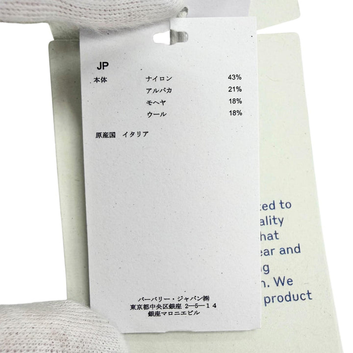 未使用品△BURBERRY バーバリー 8076563 アルパカ モヘア ロゴ フリンジ 大判 マフラー ショール ベージュ イエロー 210×50cm 正規品