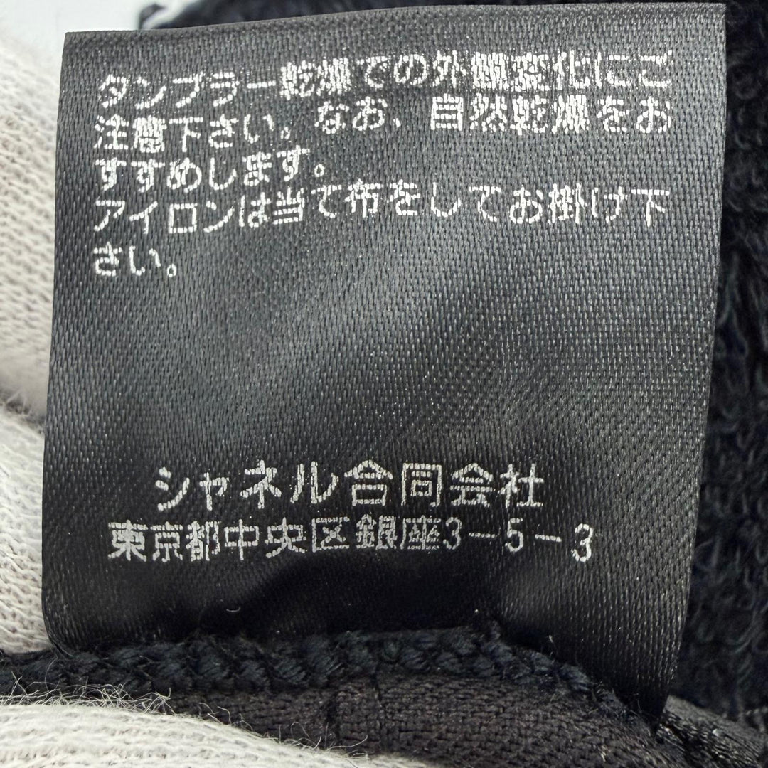 美品☆CHANEL シャネル 21C ココマーク パイル地ハット バケットハット 帽子 ブラック ブラック金具 M 正規品 レディース