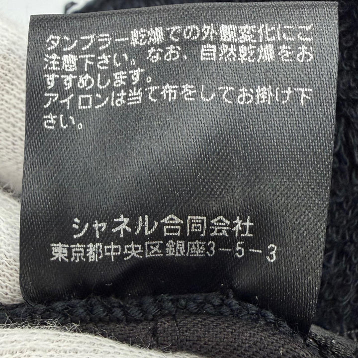 美品☆CHANEL シャネル 21C ココマーク パイル地ハット バケットハット 帽子 ブラック ブラック金具 M 正規品 レディース