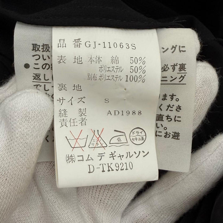 美品★COMME des GARCONS コムデギャルソン 89SS ドット シースルー レイヤード ジャケット ブラック S 日本製 正規品 レディース