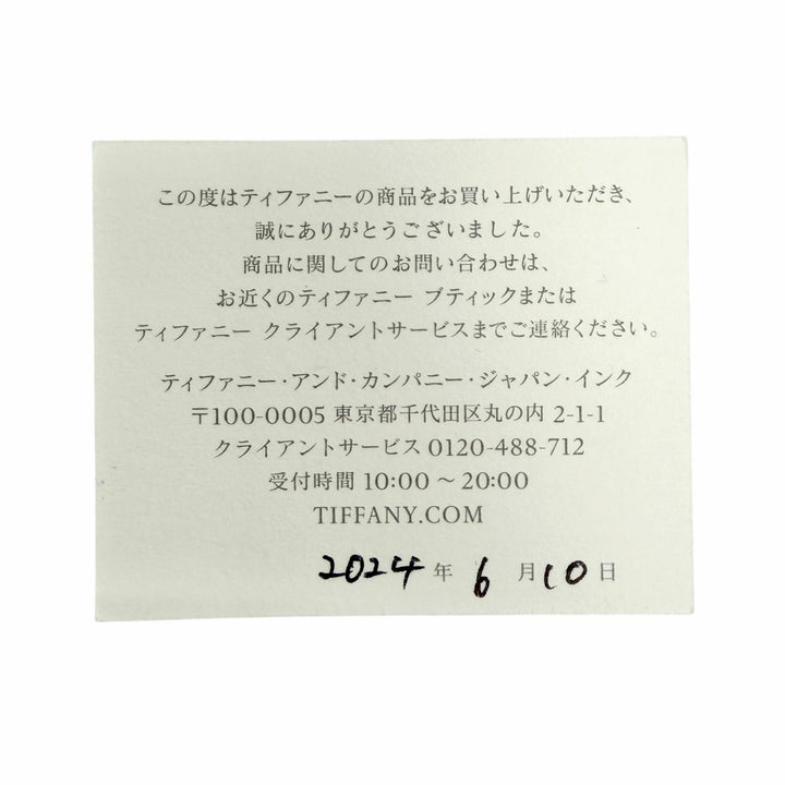 美品△TIFFANY&amp;Co. ティファニー ハードウェア スモール リンク リング AU750 ダイヤモンド 750(PG) d0.26 24年6月購入 15 JP10号 9.56g