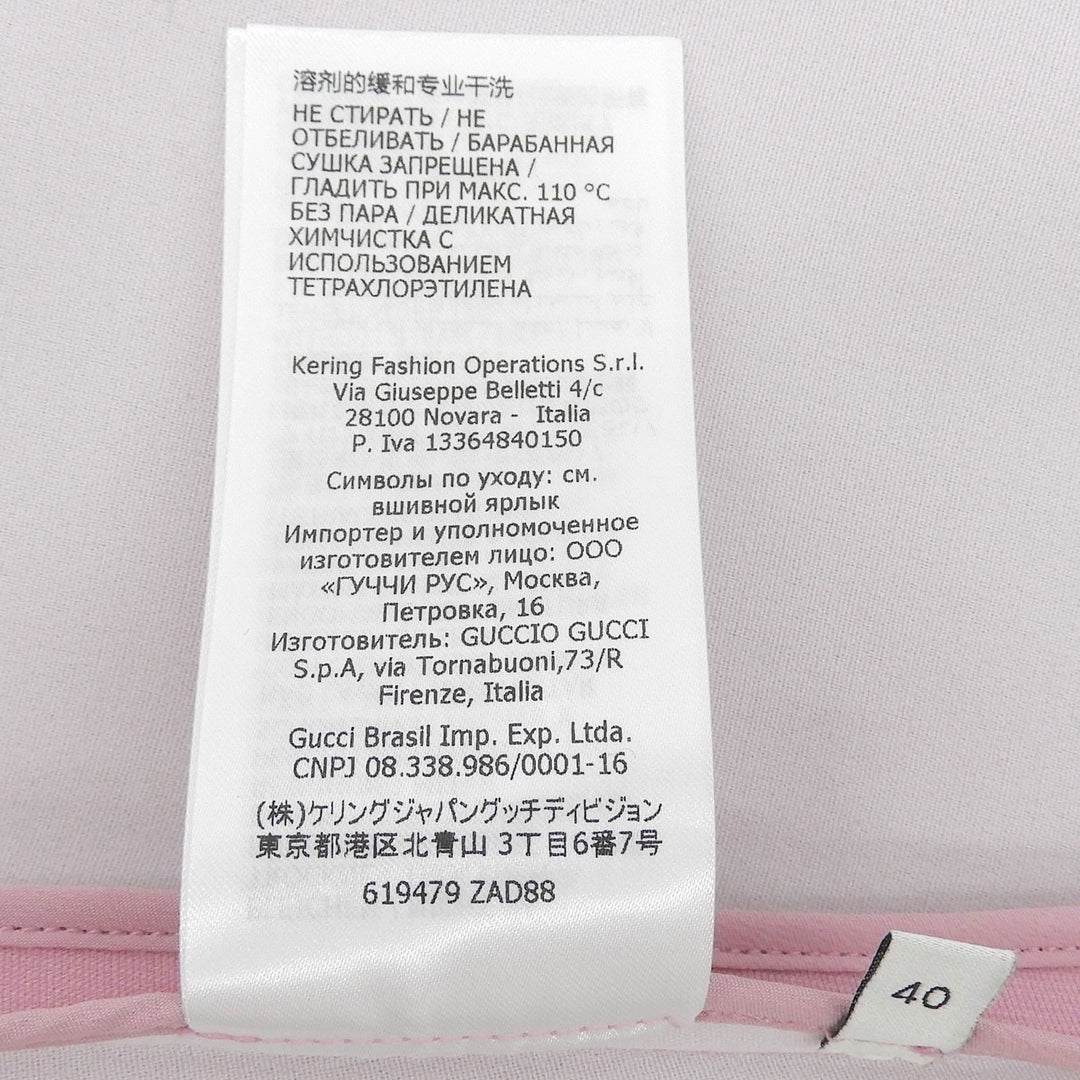 未使用品▲GUCCI グッチ 619479 シルク ウール 台形 タイト スカート パープル系 40 イタリア製 正規品 レディース ハンガー付き