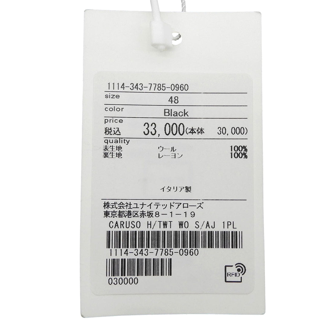 未使用品▲CARUSO カルーゾ ウール100％ テーパード 1タック センタープレス スラックス ブラック 48/7R イタリア製 正規品 メンズ