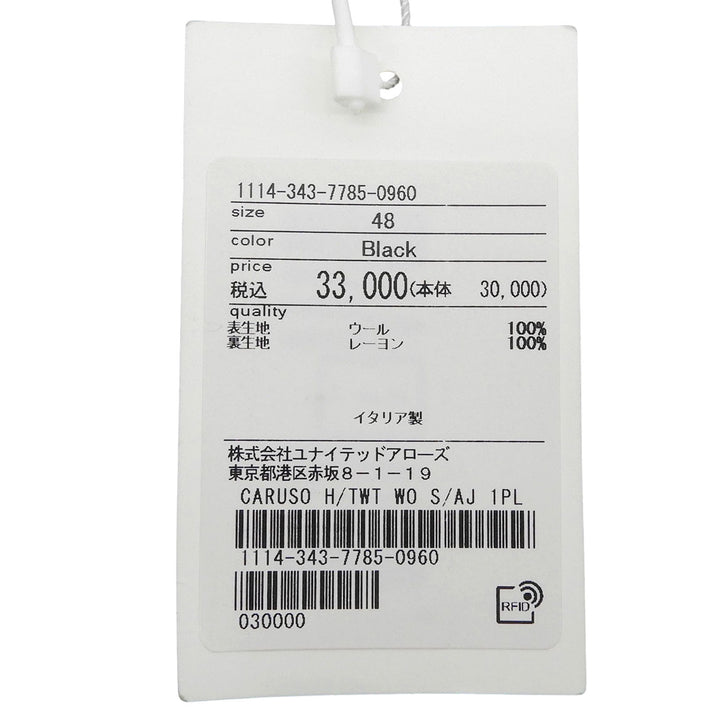未使用品▲CARUSO カルーゾ ウール100％ テーパード 1タック センタープレス スラックス ブラック 48/7R イタリア製 正規品 メンズ