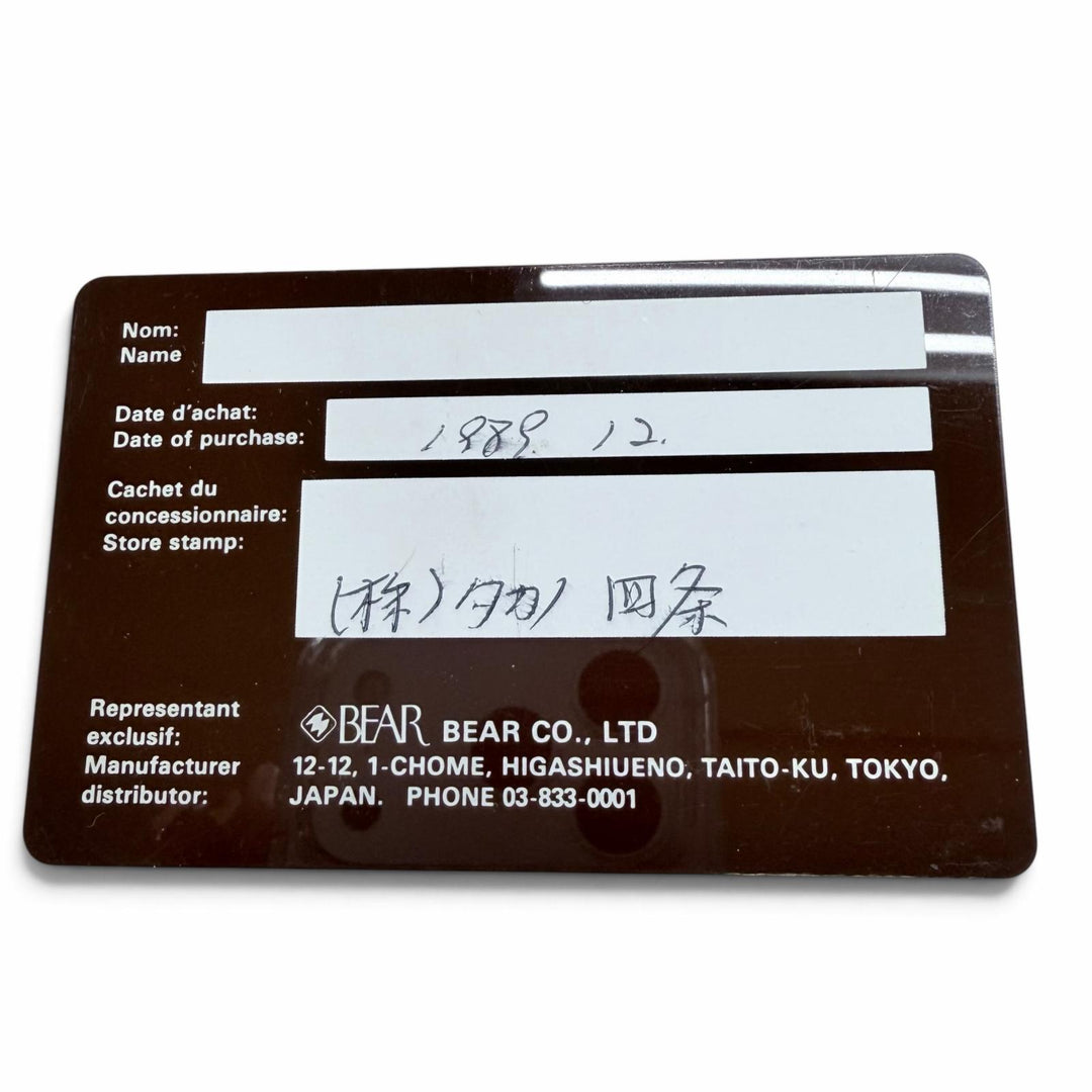 美品☆CELINE セリーヌ ヴィンテージ 750 PT900 マカダム リング イエローゴールド プラチナ JP13号相当 重量3.83g 箱付き