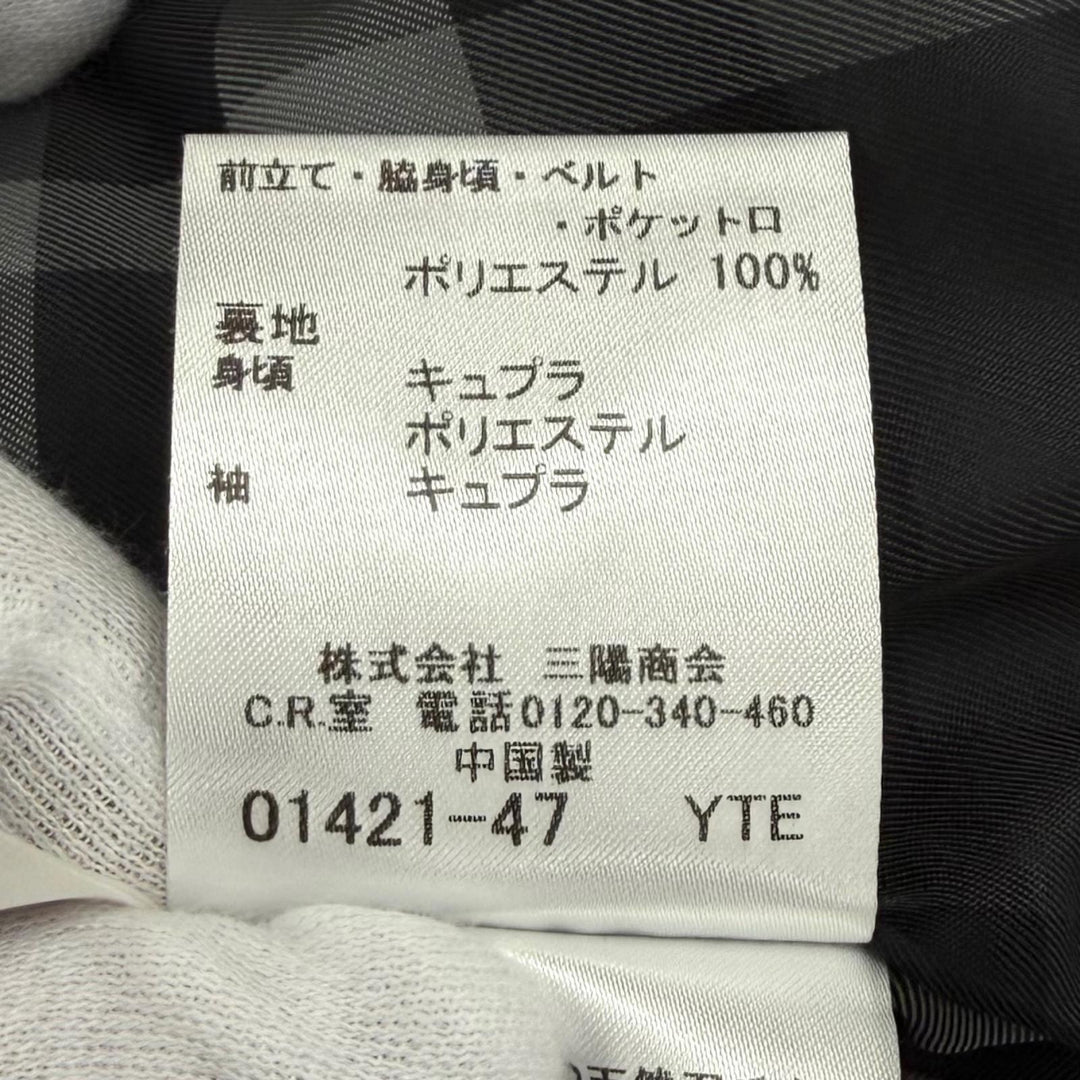 美品★BURBERRY LONDON バーバリーロンドン B1C01-849-28 ベルト付 FOXファー使い 裏地チェック柄 ダウンコート 38 正規品 ガーメント付