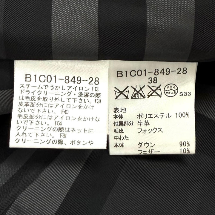 美品★BURBERRY LONDON バーバリーロンドン B1C01-849-28 ベルト付 FOXファー使い 裏地チェック柄 ダウンコート 38 正規品 ガーメント付