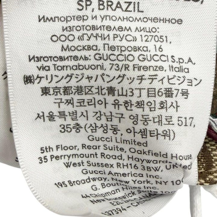 未使用品□GUCCI YUKO HIGUCHI グッチ ヒグチユウコ 847862 ボー＆ボリス GGキャンバス レザー キャップ M/57cm イタリア製 正規品