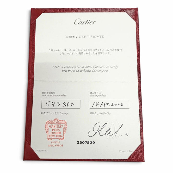 極美品△Cartier カルティエ 543GRZ ダムール SM ダイヤモンド ネックレス 750(YG) 26年4月購入 イエローゴールド 重量2.8g 箱付き