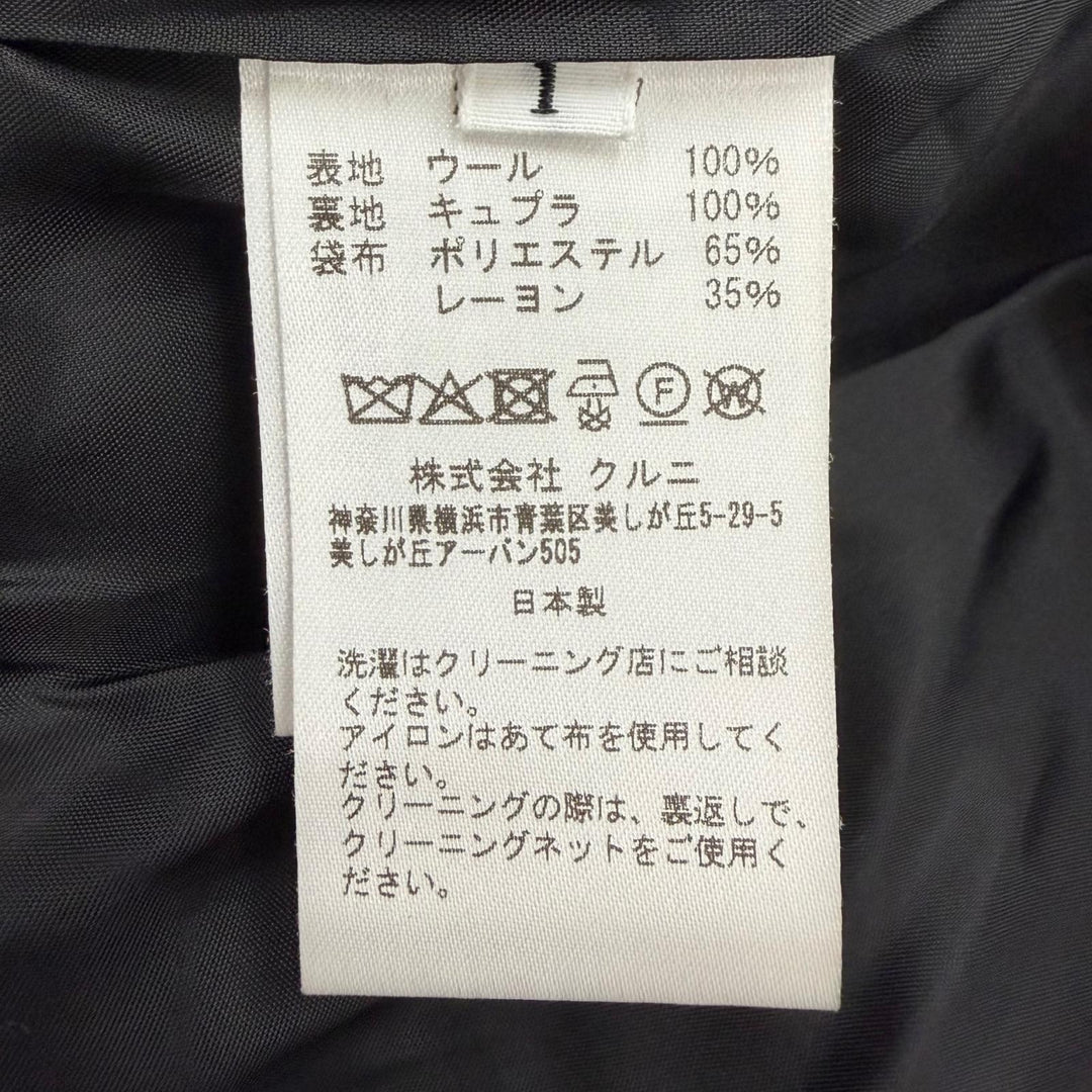 極美品▼CULLNI クルニ 25AW 25-AW-027 ウール100% ロゴ入りボタン デザイン ロング丈 ステンカラーコート ブラック 1 正規品 メンズ
