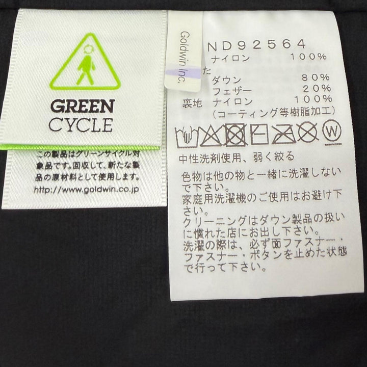 未使用品▼THE NORTH FACE ザ ノースフェイス ND92564 Alteration Baffs Jacket GORETEX ロゴ刺繍 フーデッド ダウンジャケット L 正規品