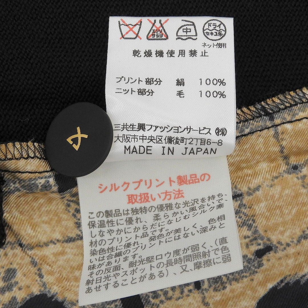 極美品▲LEONARD FASHION レオナール ファッション シルク100％ レオパード柄 クルーネック 長袖 カーディガン M 日本製 正規品