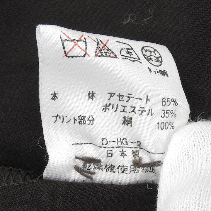 極美品▲LEONARD FASHION レオナール ファッション レオパードトリム ロング カーディガン ブラウン M 日本製 正規品 レディース
