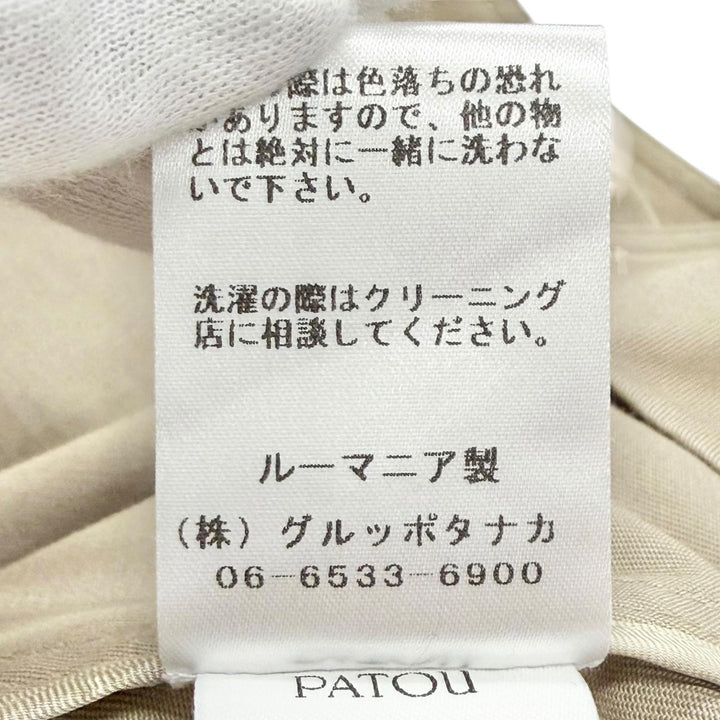 極美品△PATOU パトゥ OU0100074106P 長靴をはいた猫 オーガニックコットン100％ オーバーサイズパーカー コート ベージュ XS 正規品