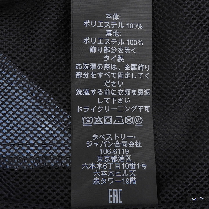 極美品▲COACH コーチ CDV16 ロゴ刺繡 シグネチャー スタンドカラー トラックジャケット ブラック ブラウン L 正規品 メンズ