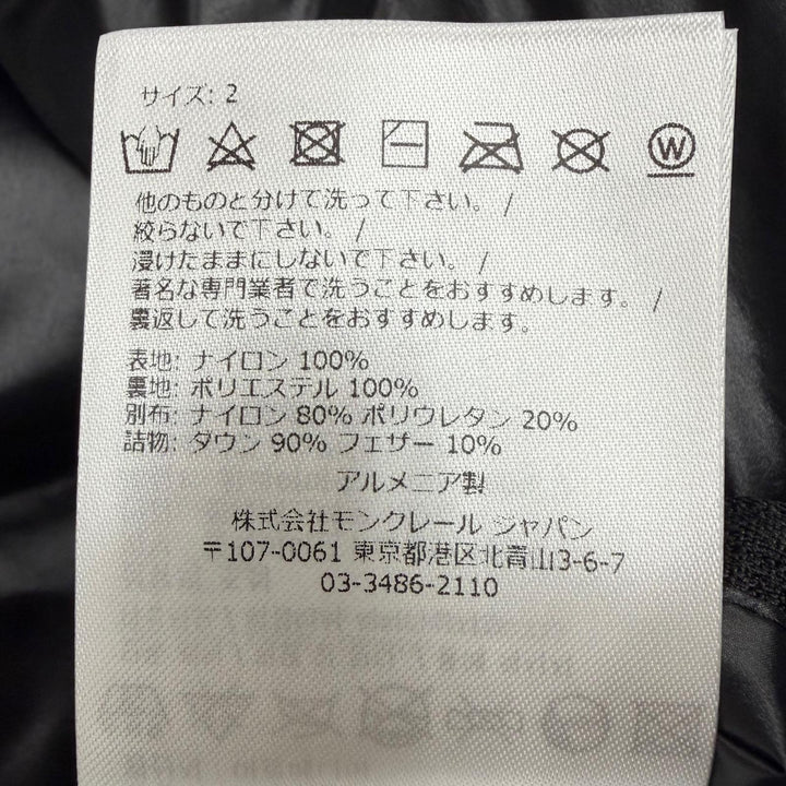 極美品▼MONCLER モンクレール 2023年製 UME フーデッド ダブルジップアップ ダウンジャケット ブラック 2 正規品 メンズ ハンガー付き