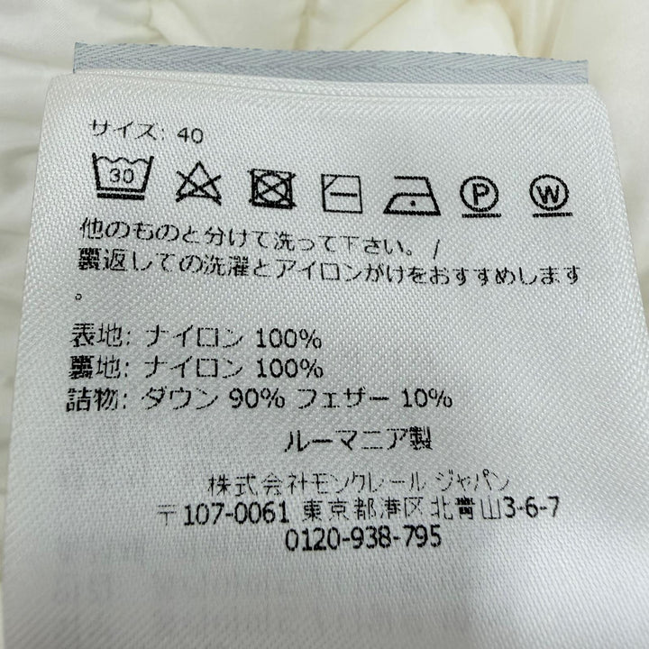 美品☆MONCLER モンクレール 24SS CAMICA ロゴワッペン付 軽量 ダウンベスト ホワイト 40 正規品 レディース