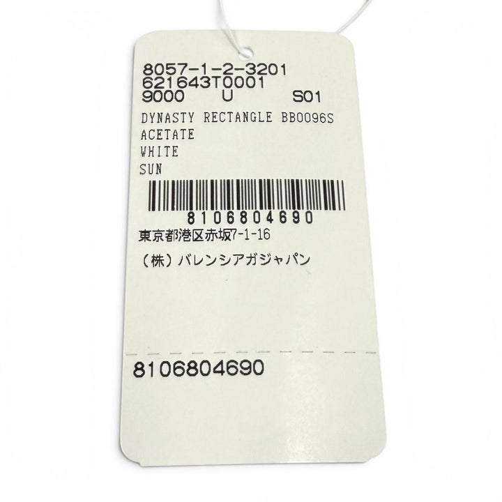 極美品★BALENCIAGA バレンシアガ BB0096S DYNASTY RECTANGLE BBメタルロゴ サングラス ホワイト 51□18-130 イタリア製 ユニセックス