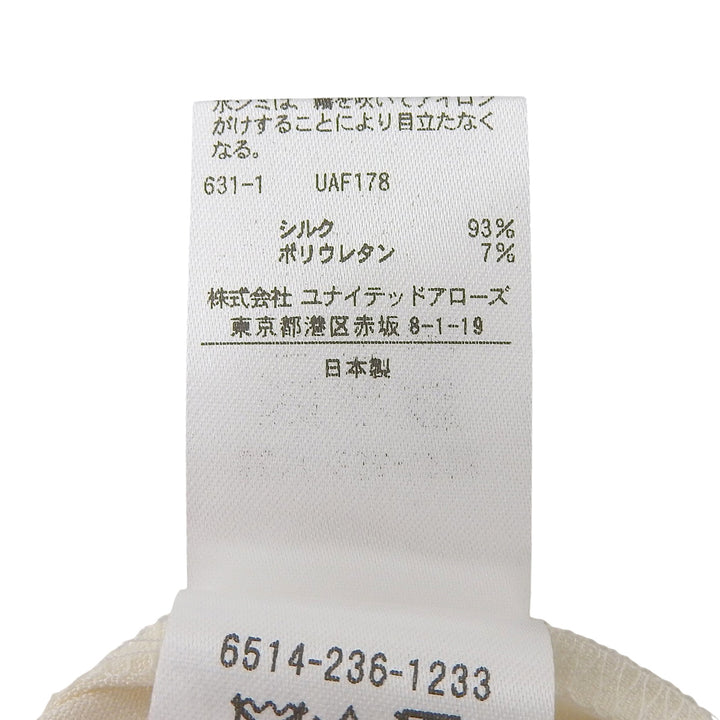 未使用品▲DRAWER ドゥロワー 6514-236-1233 シルク ドローコード センタープレス パンツ オフホワイト 38 日本製 正規品 レディース