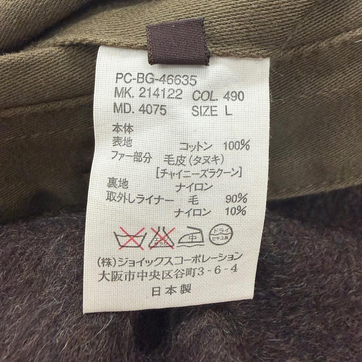 美品▼PAUL SMITH COLLECTION ポールスミスコレクション ウールライナー ファー付き フーデッド ZIPUP フィールドコート カーキ L 正規品