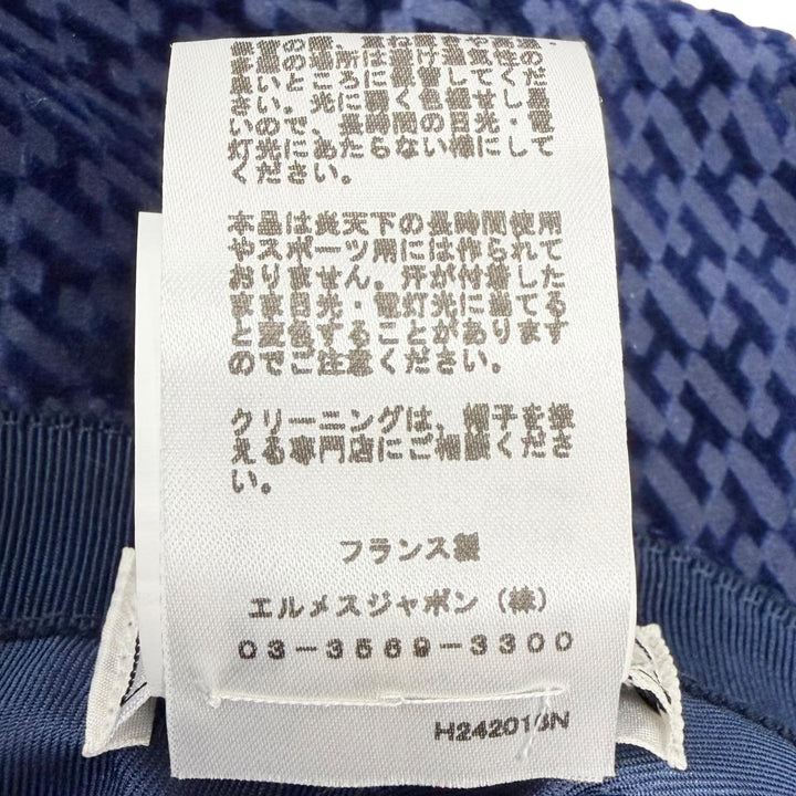 美品□HERMES エルメス ハーパー ヴェルヴェット セリエボタン Hロゴ総柄 バケットハット ブルー 56 フランス製 正規品 メンズ 保存袋付