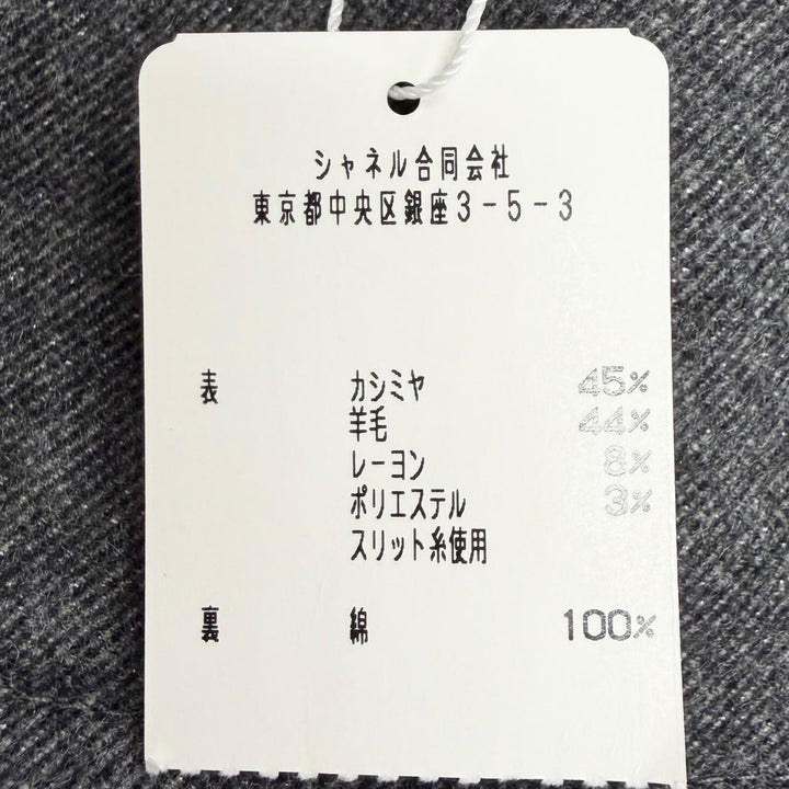 未使用品△CHANEL シャネル 21B カシミヤ ウール ココマーク ラメ糸入り バケットハット 帽子 グレー シルバー金具 L イタリア製 正規品