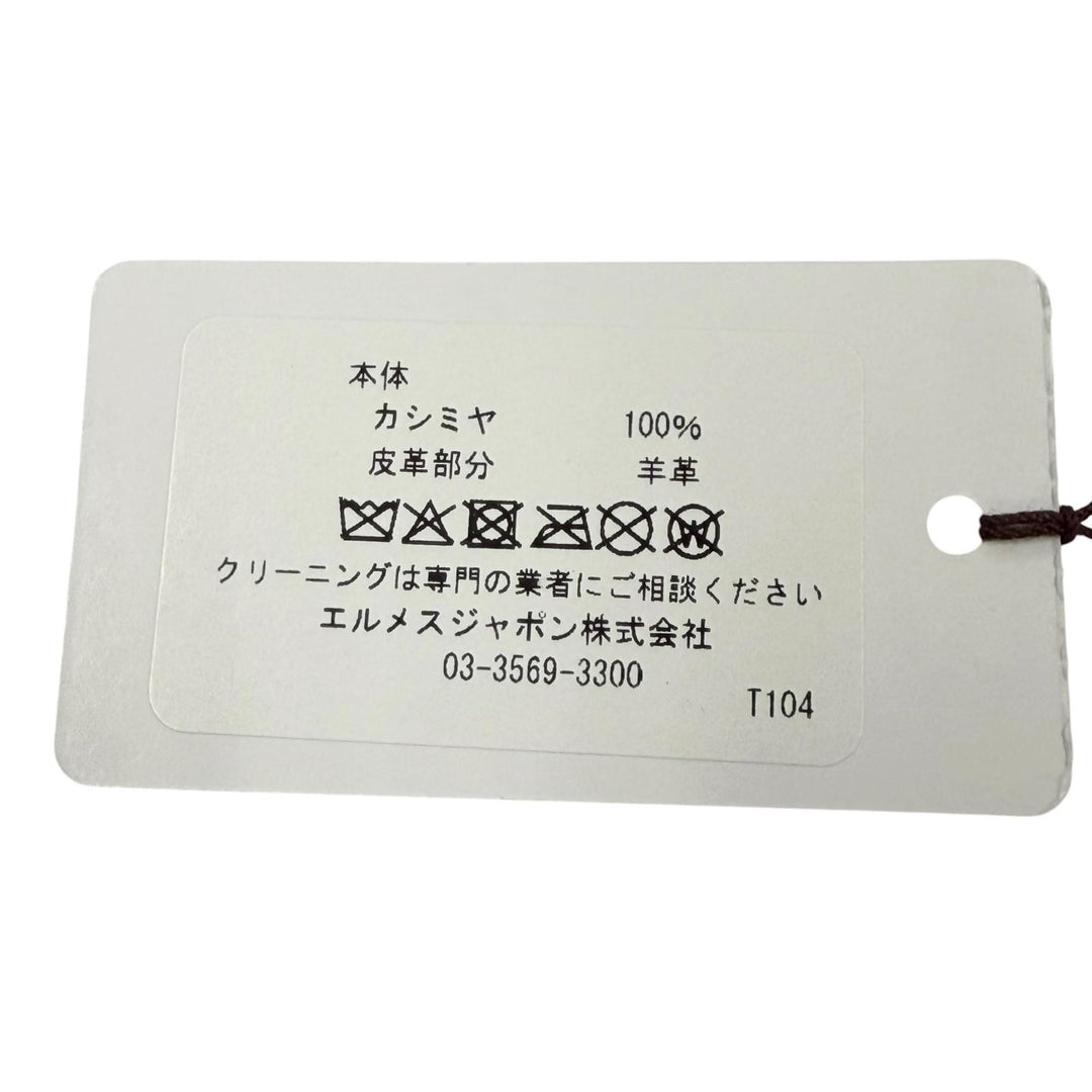未使用品▼HERMES エルメス カヴァルカドゥール エスキス カシミヤ100% エトゥープ 現行品 フリンジ マフラー 伊製 メンズ 定価272800円