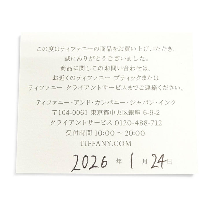 極美品△TIFFANY&amp;Co. ティファニー カラー バイザヤード ペンダント AG925 アメジスト ネックレス パープル 重量1.9g 2026年1月購入品