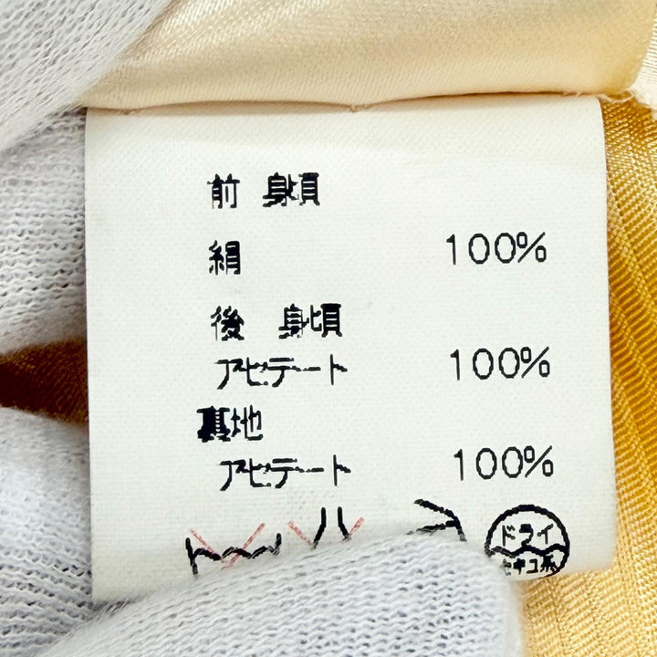 美品△HERMES エルメス ヴィンテージ シルク100％ PRIERES AU VENT 風の中の祈り ロゴボタン ジレ ベスト マルチカラー 40 仏製 正規品