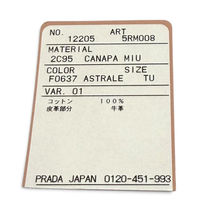 美品★MIUMIU ミュウミュウ 5RM008 キャンバス ロゴ総柄 バードモチーフ ドローストリング 巾着 バッグ ライトブルー ブラック 保存袋付
