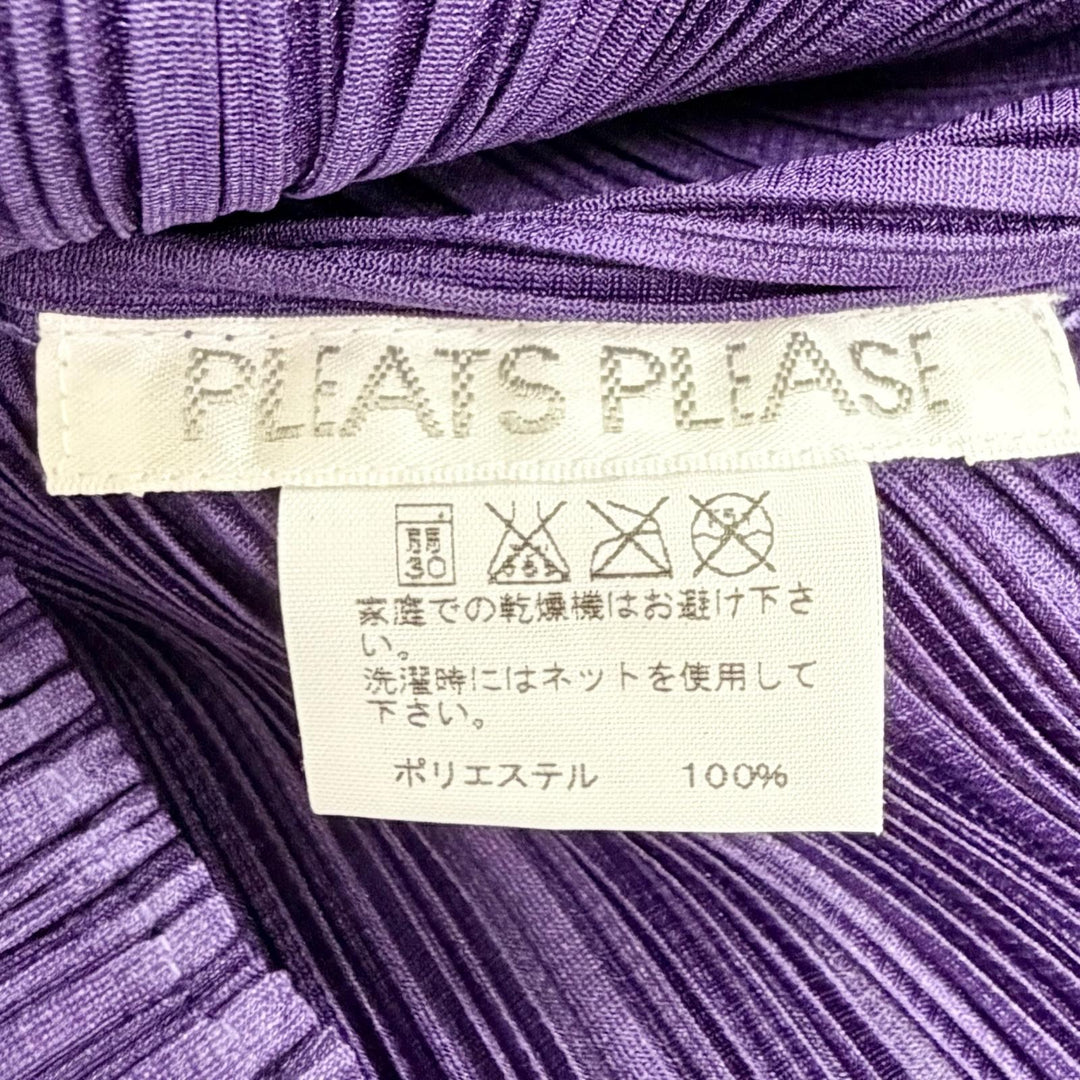 美品△PLEATS PLEASE プリーツプリーズ イッセイミヤケ PP83-JK184 PP83-JF183 トップス パンツ セットアップ パープル 3/2 正規品