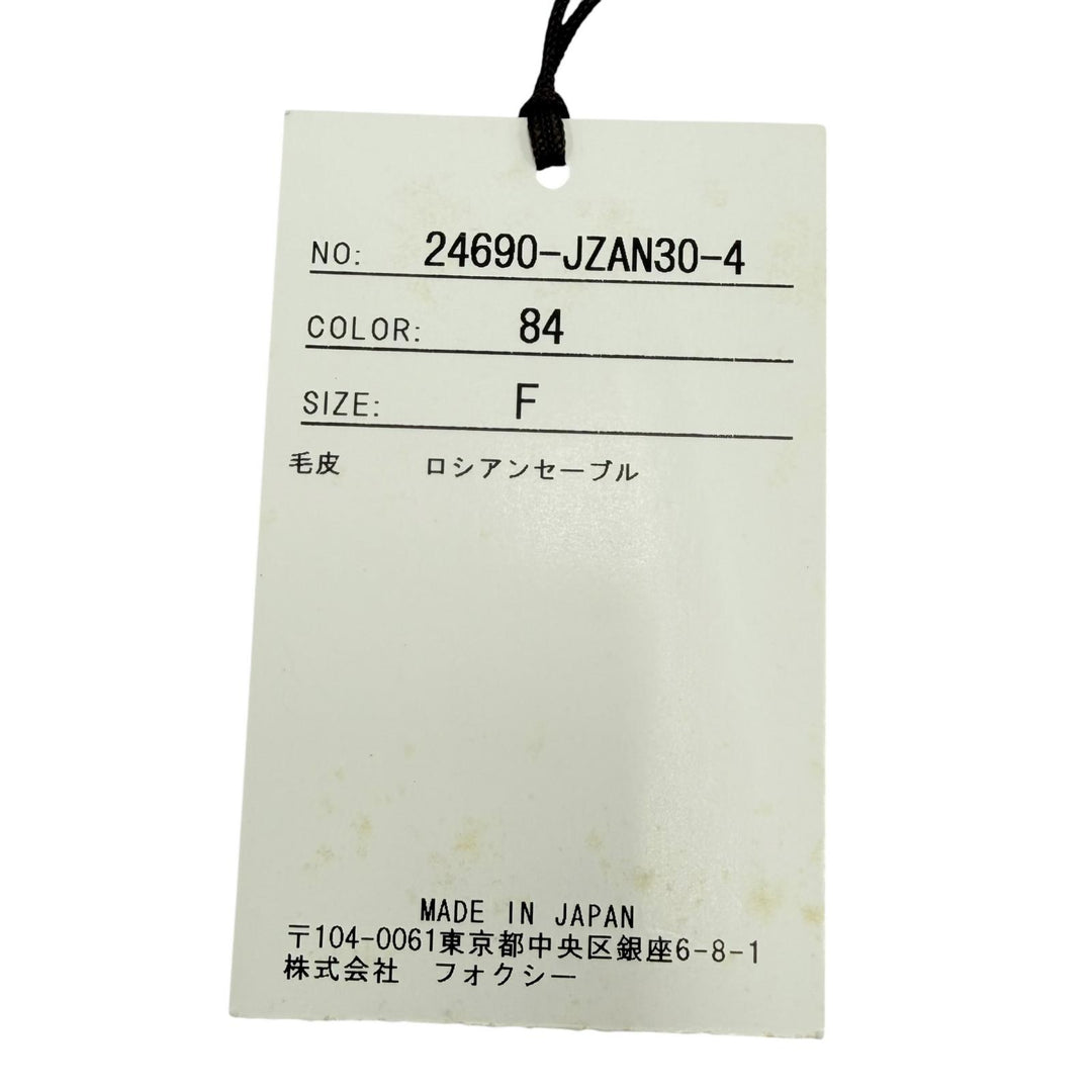 極美品☆FOXEY フォクシー 24690 ロシアンセーブル RUSSIAN SABLE 全長113cm 本毛皮ショール ブラウン 日本製 正規品 レディース