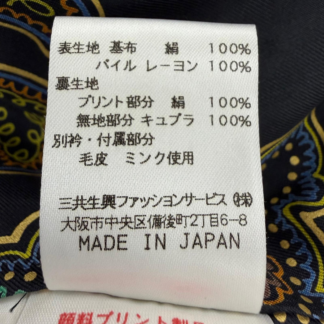 極美品☆LEONARD FASHION レオナール ファッション シルク100％ ミンク使い 裏地ペイズリー柄 ジャケット ブラック 9 日本製 正規品