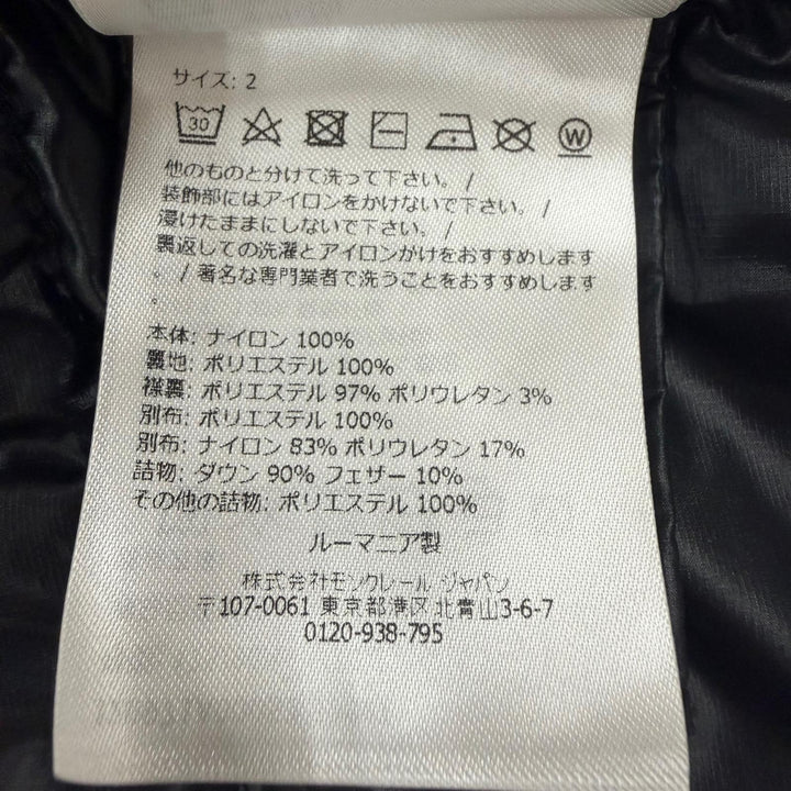 極美品▼MONCLER GRENOBLE モンクレール グルノーブル 2024年製 MARCASSIN ロゴ フーデッド ZIP ダウンジャケット ブラック 2 国内正規品