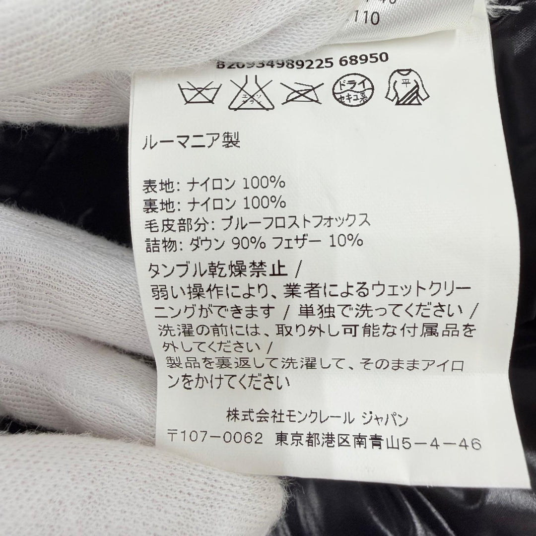 極美品☆MONCLER モンクレール APHIA アフィア ファー・ロゴワッペン・フード付 ダウンコート ベージュ 0 国内正規品 ハンガー付