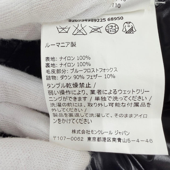 極美品☆MONCLER モンクレール APHIA アフィア ファー・ロゴワッペン・フード付 ダウンコート ベージュ 0 国内正規品 ハンガー付