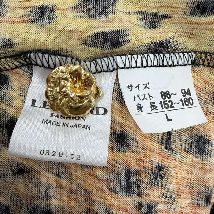 極美品☆LEONARD FASHION レオナール ファッション ウール シルク レオパード・花柄 金ボタン 長袖 カーディガン ブラウン L レディース