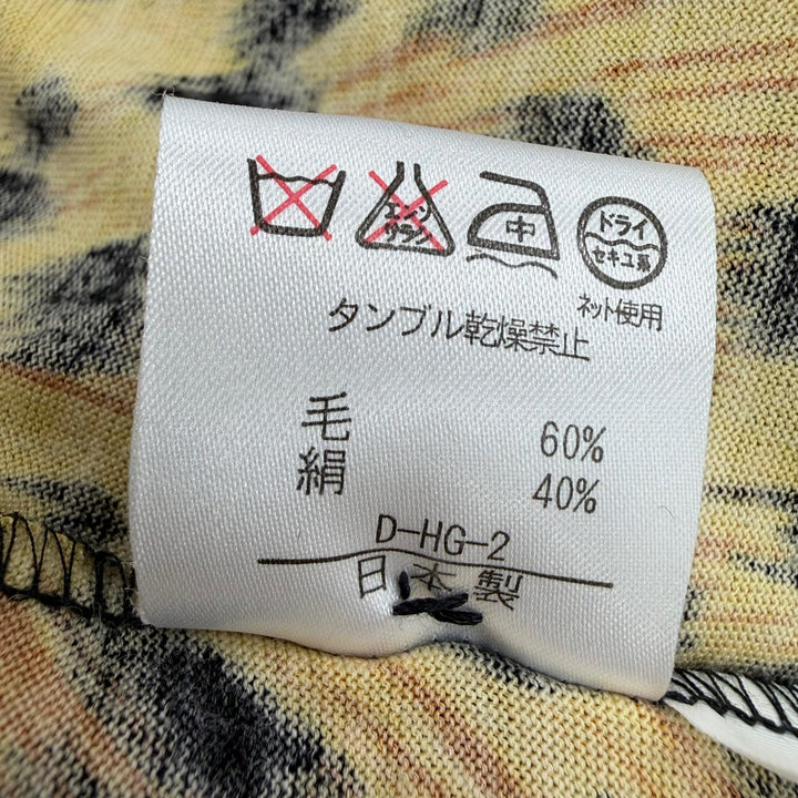 極美品☆LEONARD FASHION レオナール ファッション ウール シルク レオパード・花柄 金ボタン 長袖 カーディガン ブラウン L レディース