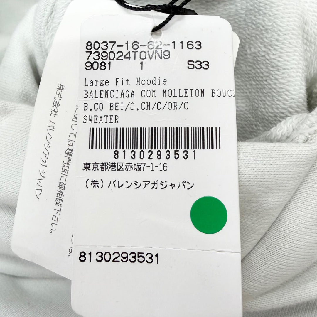 極美品□BALENCIAGA バレンシアガ 739024 LARGE FIT HOODIE ダメージ加工 スウェット パーカー オフホワイト 1 正規品 メンズ ハンガー付