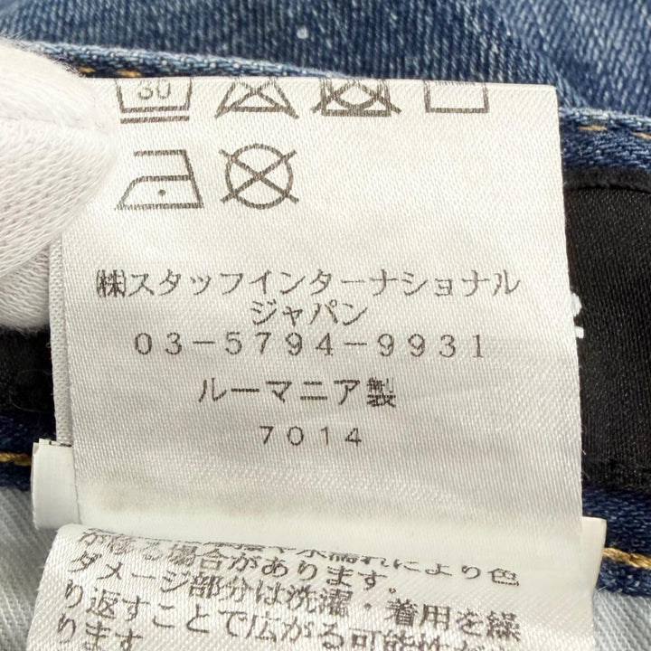美品□DSQUARED2 ディースクエアード S74LB0673 UNDER PATCH SKATER JEANS ダメージ加工 デニムパンツ インディゴブルー 44 正規品