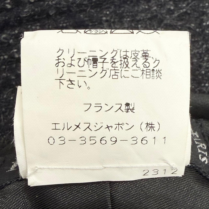 美品□HERMES エルメス MOTSCH HERMES モッチ エルメス ウール モヘア ラムレザートリム ボア バケットハット 57 フランス製 正規品