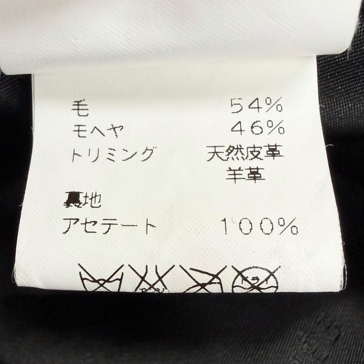 美品□HERMES エルメス MOTSCH HERMES モッチ エルメス ウール モヘア ラムレザートリム ボア バケットハット 57 フランス製 正規品