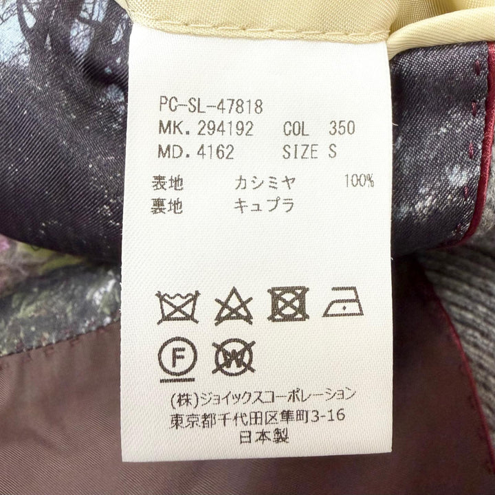 極美品□PAUL SMITH COLLECTION ポールスミスコレクション カシミヤ100％ ヘリンボーン 裏地総柄 チェスターコート S 日本製 正規品